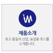 제품소개