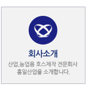 회사소개